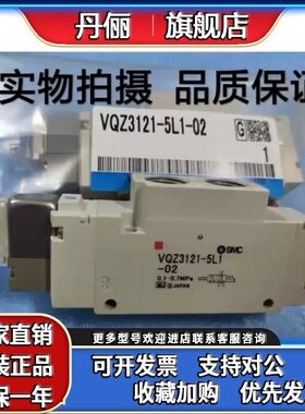 电磁阀VQZ332VQZ312-5L1-02 VQZ3121 VQZ342R VQZ3121 VQZ3321