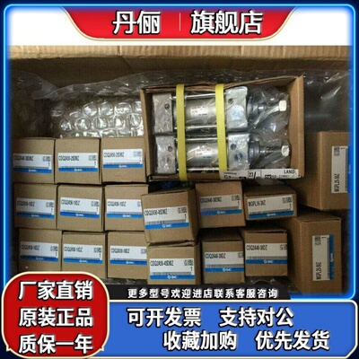 日本SMC全新原装正品 气缸 CDQ2A50-45DM 实物拍摄！正品正品！