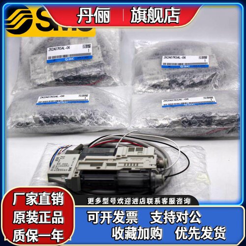 SMC ZK2G/ZK2F/ZK2B/ZK2H/ZK2C/ZK2A 07 15 10K5AL/12K5AL/-06/08
