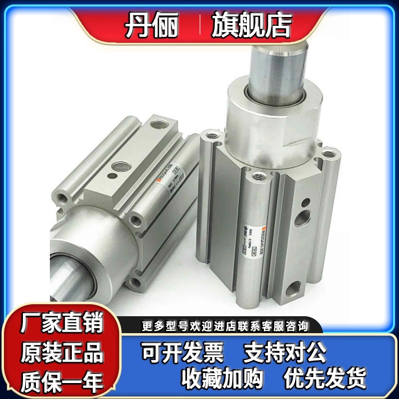 SMC阻挡气缸RSDQB/RSDQA32-20D/B/T/DF/BF/TF/DK/BK/DL/BL/DB/TB