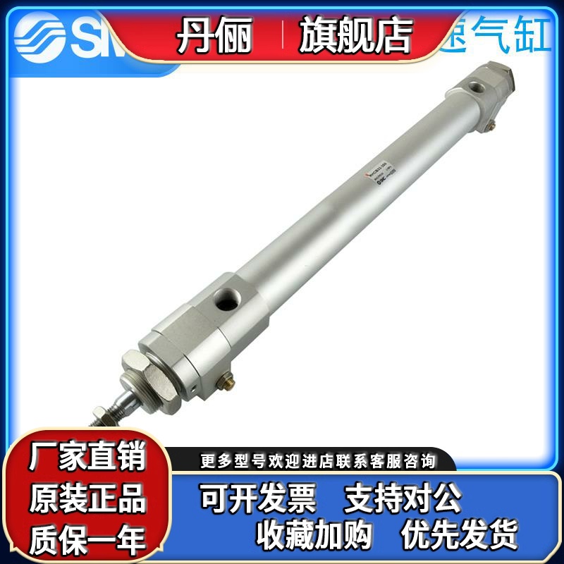 全新SMC RHCL32TN RHCB32-630 640 650 660 670 680 690高速气缸
