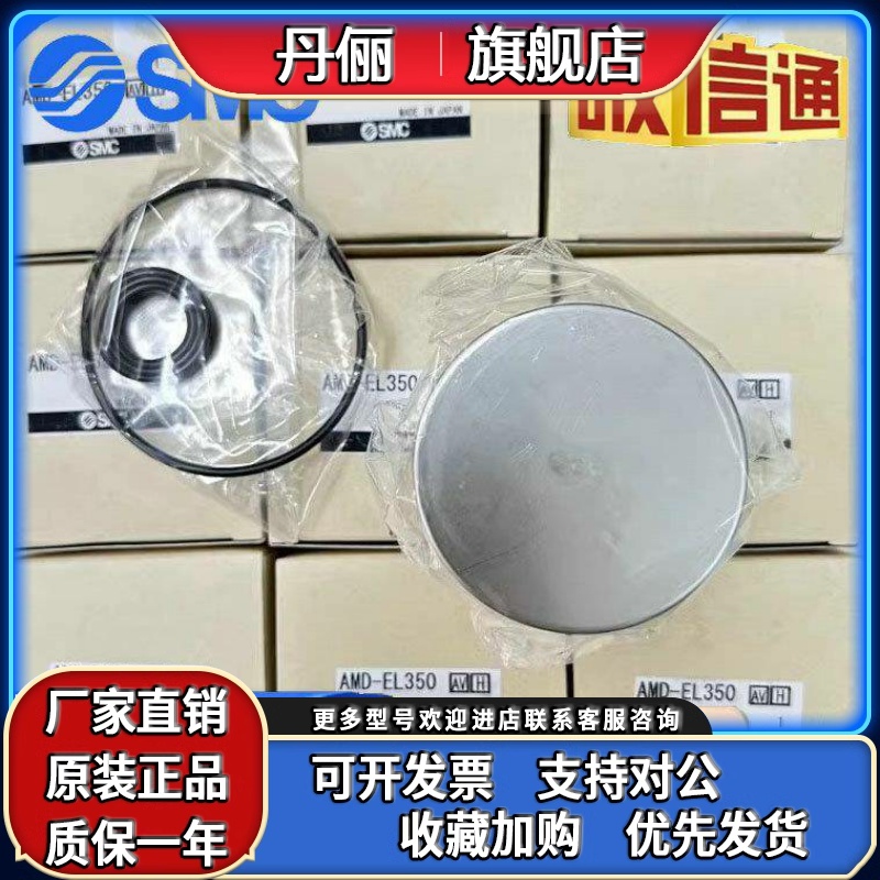 议价精密滤芯AME-EL150/250 350 450 550 650 850 AMH/AMD/AMG