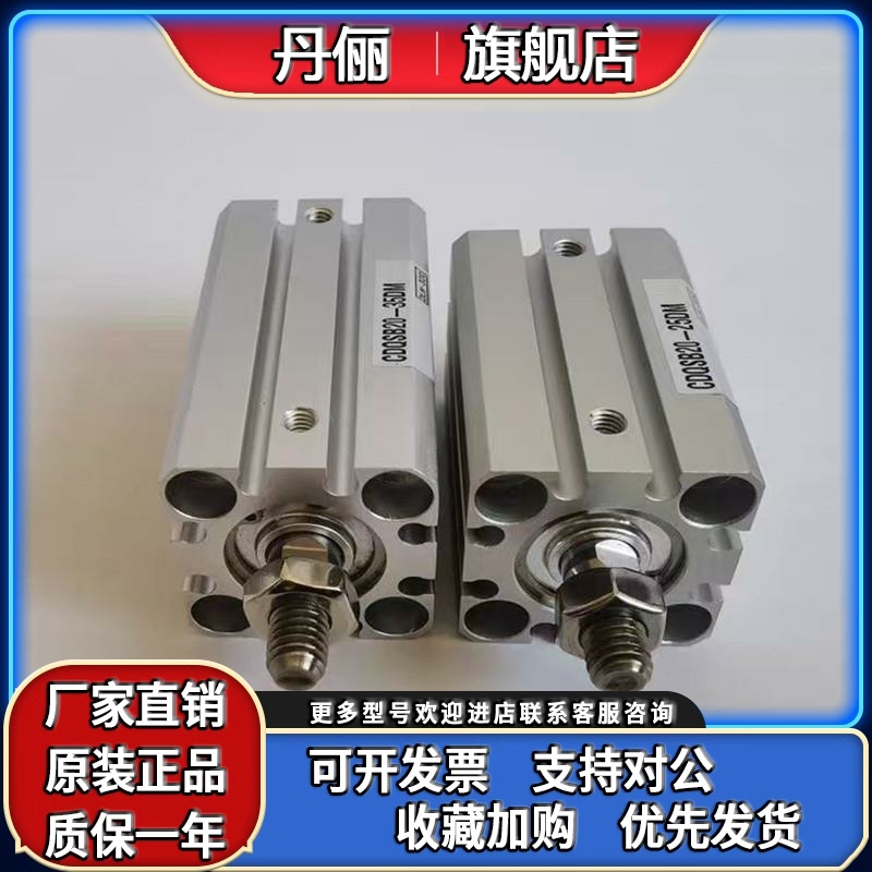 全新SMC薄型气缸CQSB CDQSB16-5D-10D-15D-20D-25D/DM-A93L -M9BL