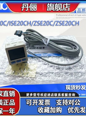 SMC ISE20C-R/S/T/V/X/Y-M/P-A2/B2/C01/F/N02L-W-X500/502