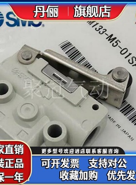 SMC机控阀VM131/VM130/VM121/VM120/00A-01-02A-30-32-33SA/RA/BA
