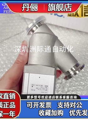 XMA-25-M9//-XF1A SMC全新原装进口高真空L型阀 现货特价
