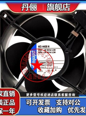 ACI4420HH 4414/2HHP ACI4420MLR ACI4420H ACI4410HH ACI4420ML