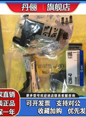 原装日本SMC全新正品VZ3190-4D电磁阀 原包装  现货