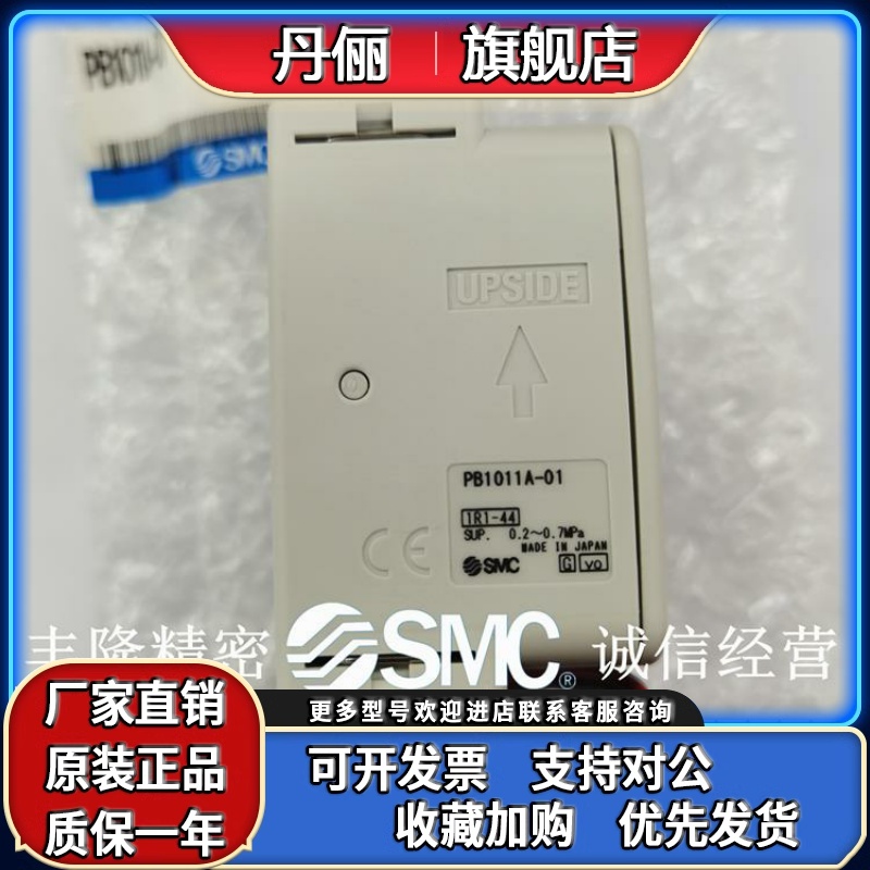 SMC隔膜泵 PB1011A-01 PB1013A-01 原装正品