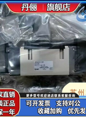 SMC 电磁阀 VFR3310/2210/2110/2100/2400-5LOZC-5DZ-5FZ-01-02