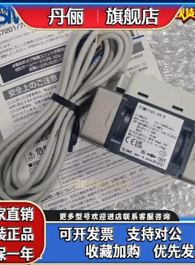 日本SMC流量开关 PFMB7501/7102/7202-04/06-A/B/C/D/E/F/G/-M