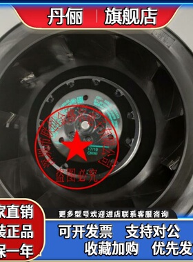 REM220FT-323008494 AC230V REH190X62-1CN 进口叶轮风离心风扇