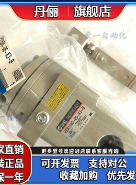 SMC日本进口 精密减压阀VEX1500-06/10-X3 VEX1500-06-X3-B