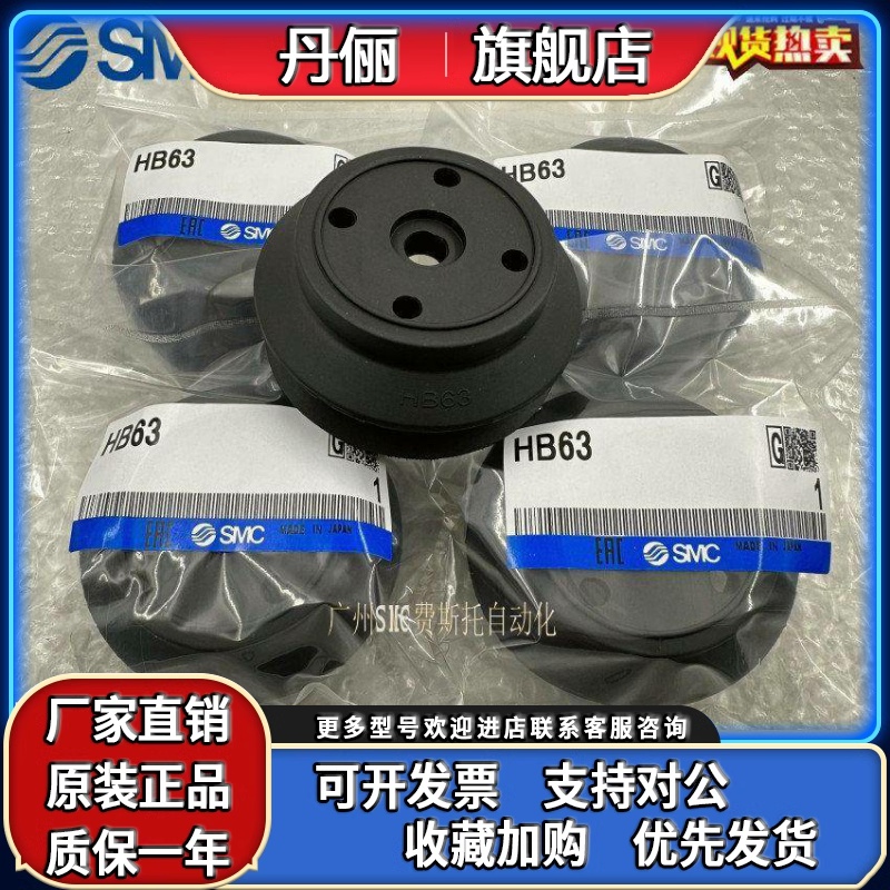 SMC重载型真空吸盘ZP32/40/50/63/80/100/125/340HN/HBN/HS/HBS现