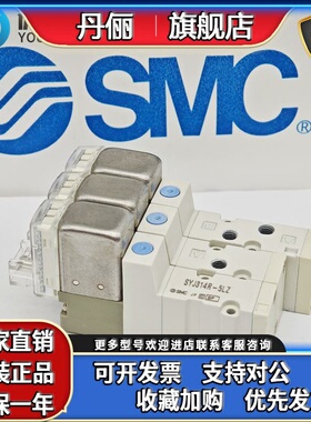 SMC电磁阀SYJ314R/SYJ312/322/324-5LZ/5MZ/5G/5LOZ/5LOU-M3-M5-Q