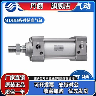 525 575Z 450 475 425 550 SMC标准气缸MBB 500 MDBB32