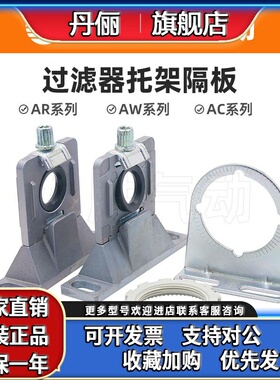 SMC联件连接支架Y200T-AY300T-AY400T-AY500T-AY600T-A导气块隔板