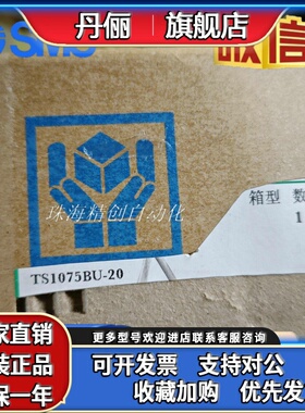 日本SMC软尼龙管TS0425B/0604B/0806B/1075B/1209B/1612B-20/100