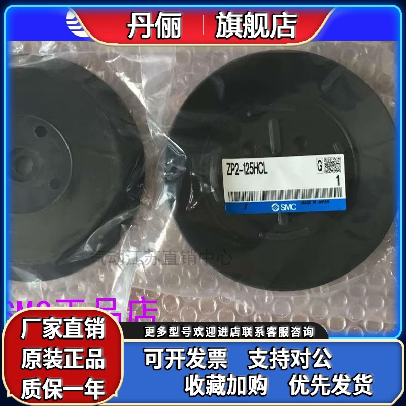 SMC正品风琴型吸盘ZP2-32/40/50/63/80/100/125HN/HS/HBN/HBS现货