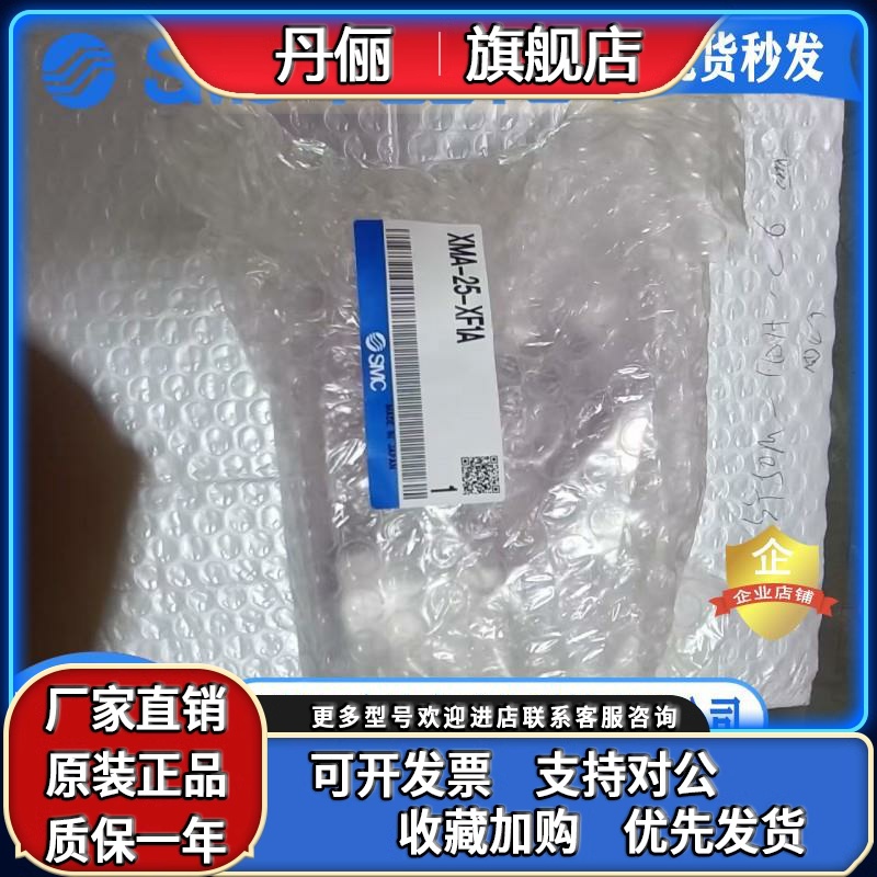 SMC高真空阀XMD/XMH/XMA/XMC-16/25/40/50/63-A/D/H0-M9B M9NM9//