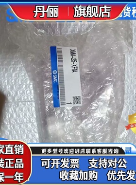 SMC高真空阀XMD/XMH/XMA/XMC-16/25/40/50/63-A/D/H0-M9B M9NM9//