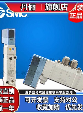 SMC5通插入电磁阀SY5A00R/SY5B00R/SY5100R/SY5200R/SY5300R-5Z1