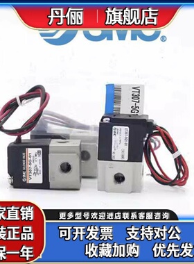 SMC真空原装电磁阀VT307-5G1-01K/V/F-3G-4G-5G-6G1-01-02/VT307V