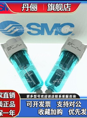 SMC原装AFM AFD 20 30 40-01 02 03 04 06 C D B BD BC-6-A过滤器