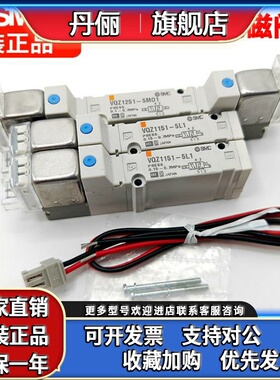 SMC电磁阀VQZ1250/1251B/VQZ1151B/VQZ1150-5M1-5MO1-5L1-5LO1-01