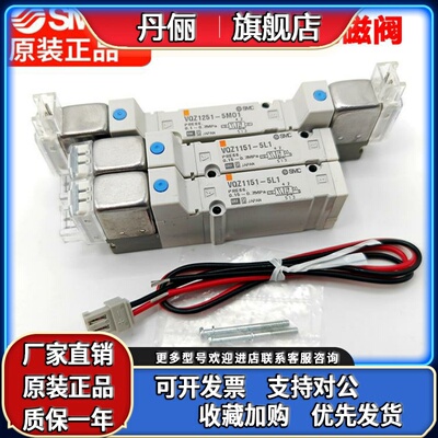 SMC电磁阀VQZ1250/1251B/VQZ1151B/VQZ1150-5M1-5MO1-5L1-5LO1-01