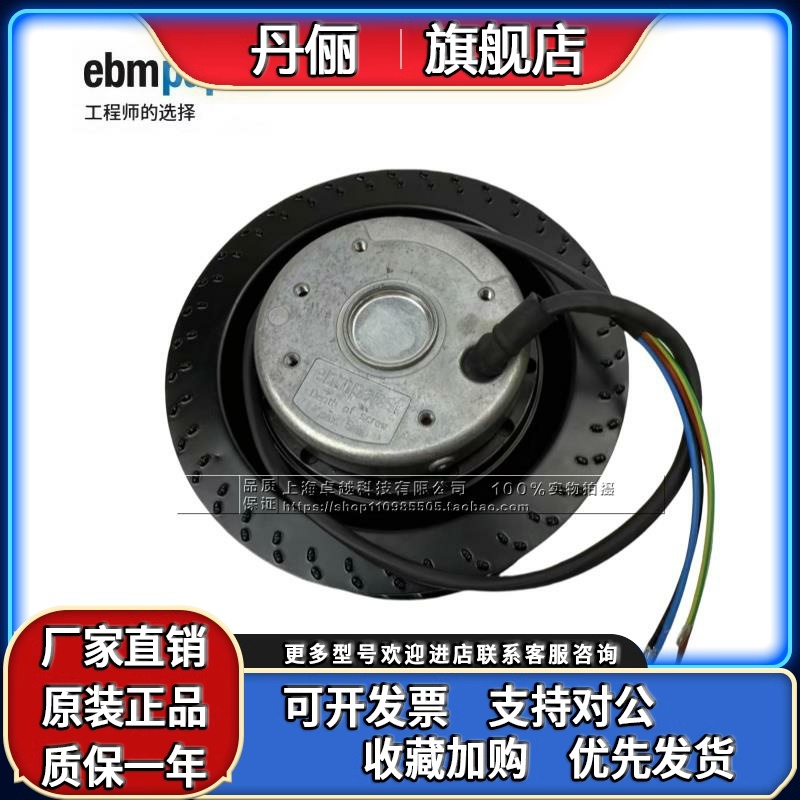 R2D140-AC02-05/14 R2D140-AB02-12 全新 M2D068-DF 伺服电机风扇