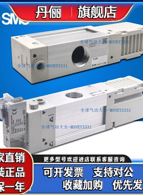 SMC真空发生器ZL3M ZL3H04-K15LOZ-VAW ZL3H06-K15LZ-GN-EAG-FA B