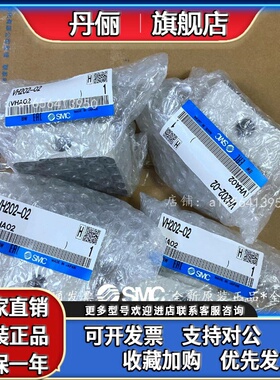 SMC正品手动阀 VH230-02 VH240-02 VH242-02 VH252-02 VH211-02