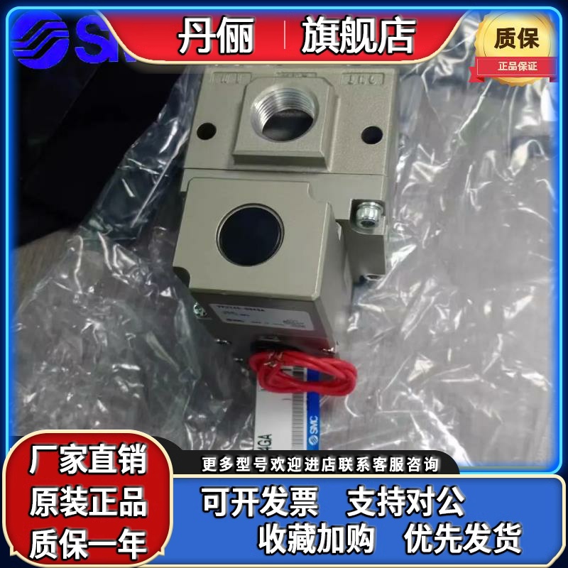 SMC原装三通电磁阀VP3165/3185V-105/104/205/14/5GA先导式真空阀