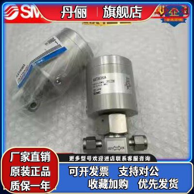 SMC原装正品气控阀AXT836A/AXT836B/AXT836C/AXT836D/AXT836E