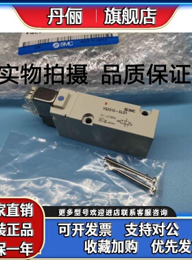 SMC电磁阀VQZ315/VQZ335-5YZ1/5LO1/5LO VQZ335R VQZ345R VQZ235