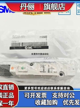 SMC电磁阀SV1100/SV1200/SV1300/SV1A00-5FU.SV2200/SV2100 R-5FU