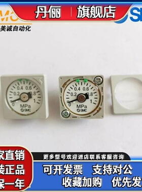 SMC原装方形埋入式压力表 GC3-10AS GC3P-010AS AW/AR/BE/E-B表盖