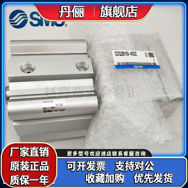 SMC大缸径CDQ2B125-140-160-180-10-20-30-40-50-75-100DZ-DCZ