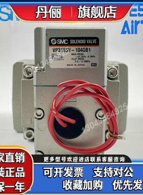 VP3165V/3185-105/104/204/205/145/125GA/DA/DZA/GA1/GB1/BG1现