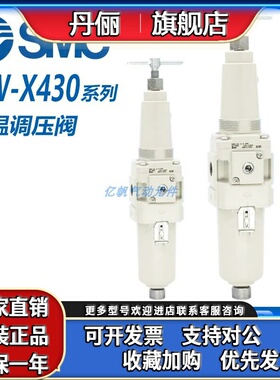 SMC带金属杯调压阀AW30-03BG-2-X430/AW30-02-2/AW30-03-2-X430