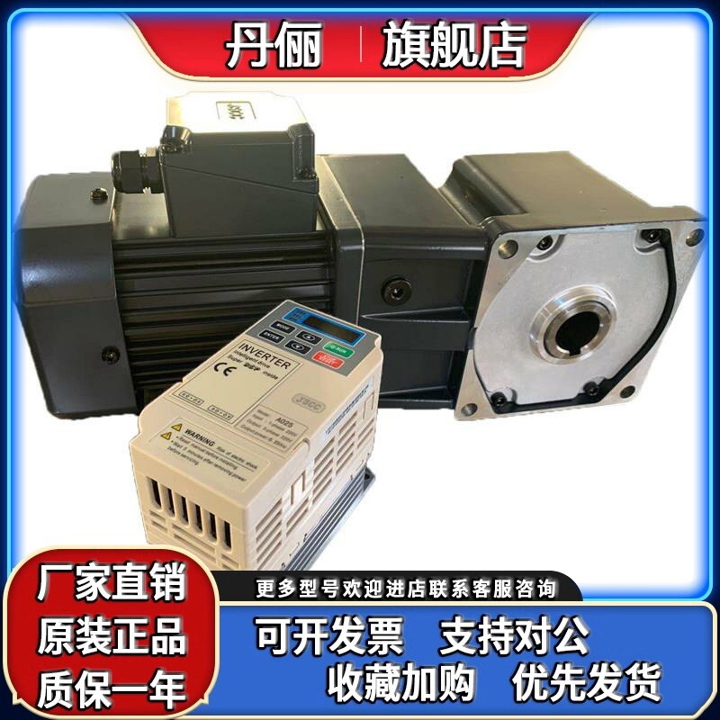 JSCC电机精研电机250W F250Y38L10RC S250Y22L20RC B250Y22L30RC