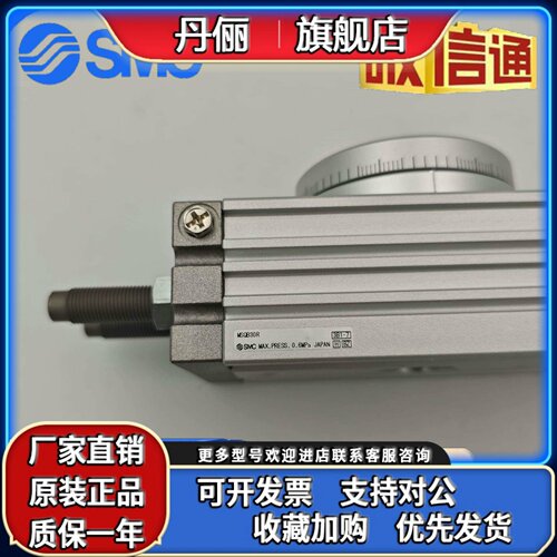 SMC原装正品MSQA/MSQB1A/MSQB2A/MSQB3A/MSQB7A小型摆台旋转气缸