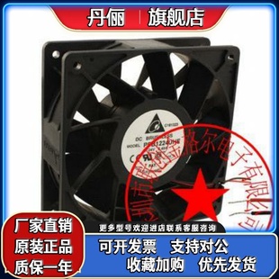 8F53 6A14 R00 24V CBX风扇 PFB1224UHE 2.40A 6L14