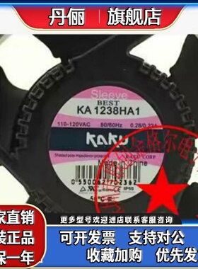 KA1238HA1 KA1238HA1BAT KA1238HA1SAT KA1238S2-XP20 进口风扇