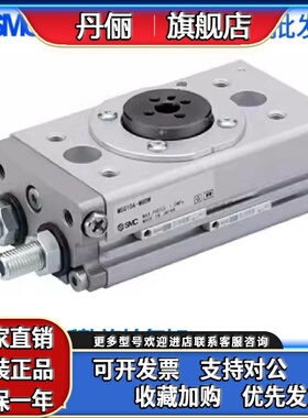 原装SMC新款摆台旋转气缸 MSQ10A/R MSQ20A/R MSQ30A/R MSQ50A/R