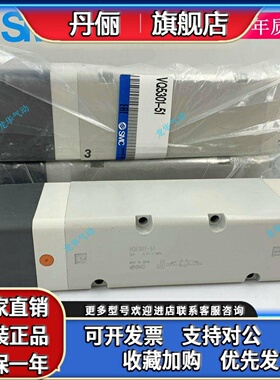 SMC电磁阀VQC5201-51 VQ5100/5101/5200/5201/5301/5401-5-51-04