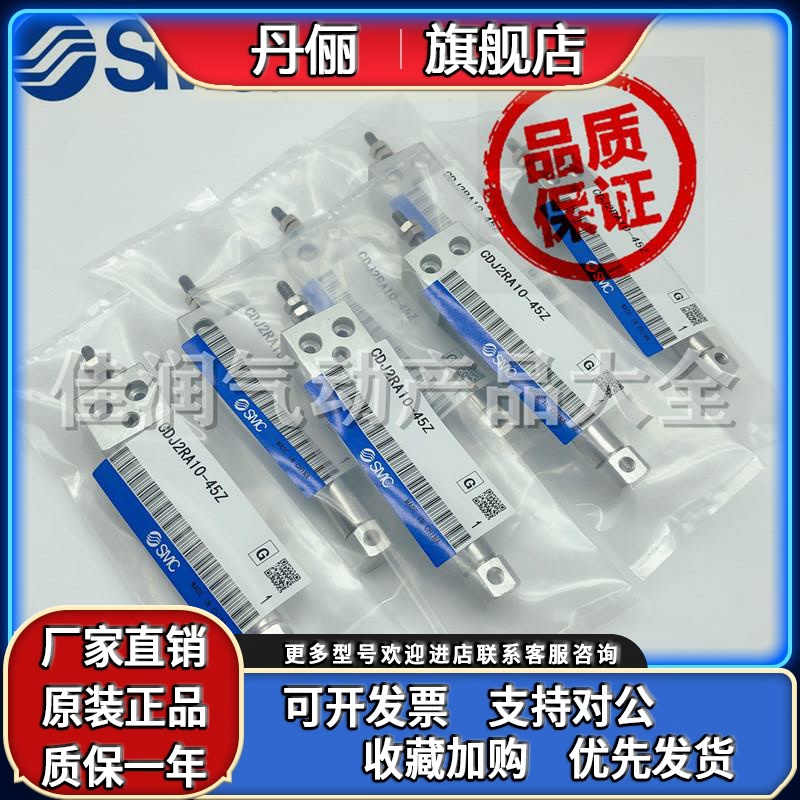 SMC方头迷你气缸CJ2RA/CDJ2RA16-10-15-20-30-45-50-60-75-100Z-B