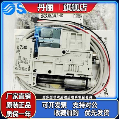 SMC真空发生器ZK2B ZK2G07K5AL 10K5AL 15KW-06 ZK2G12R5NL2-06-B