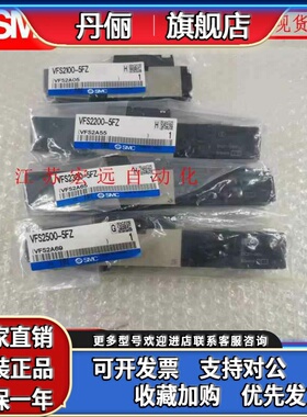 SMC电磁阀VFS2100-5F/2200-5FZ/2300-5FZ/2400-5FZ/2500-5FZ/3200